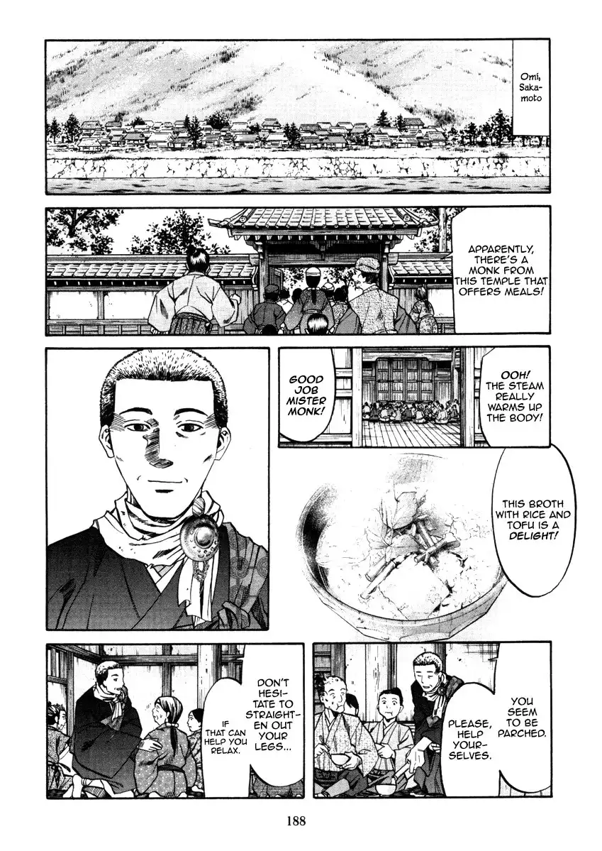 Nobunaga no Chef Chapter 106 19